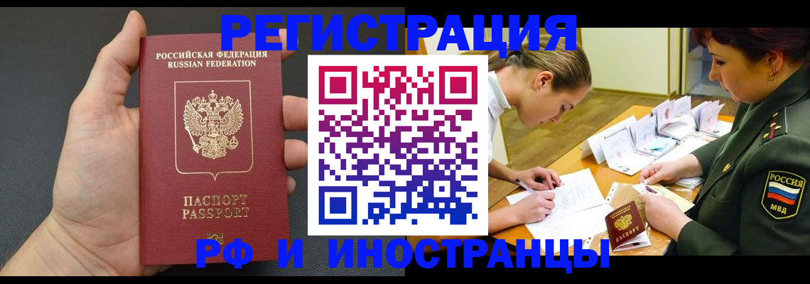 найти адрес прописки в Лакинске